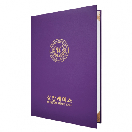 지레자 보라 상장케이스 A4사이즈 HO #3
