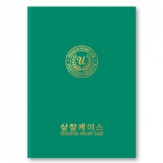 지레자 중간녹색 상장케이스 A4사이즈 HO