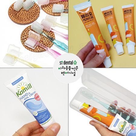 카밀핸드크림 M케이스 치과용 크리스탈캡 페리오 칫솔치약세트 #5