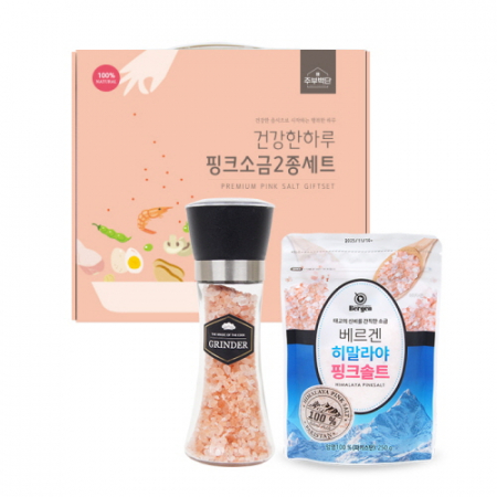 주부백단 건강한 하루 핑크소금 2종세트 #2