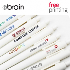 지브레인 심플 컬러 로고펜 (무료컬러인쇄)