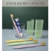 작은이미지: 길이 조절 물컵 케이스 + 마카롱 칫솔 세트 #2
