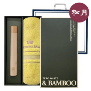 송월 제로 웨이스트 대나무 세트 NO.2 (크라운 뱀부 타올 150G + 뱀부 칫솔 세트)