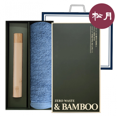 송월 제로 웨이스트 대나무 세트 NO.4 (크루아상 뱀부 타올 180G + 뱀부 칫솔 세트) #2