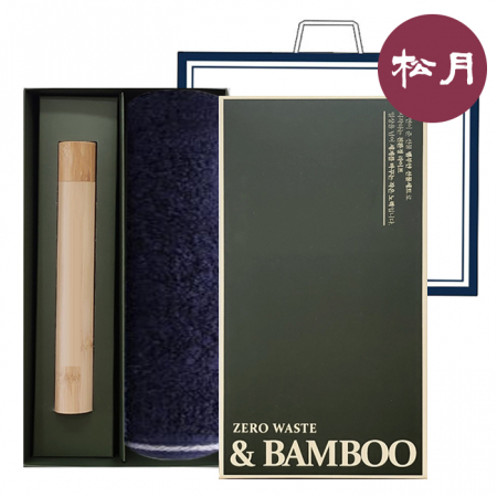 송월 제로 웨이스트 대나무 세트 NO.5 (쥬리 뱀부 타올 190G + 뱀부 칫솔 세트) #2