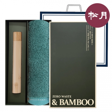 송월 제로 웨이스트 대나무 세트 NO.7 (보네르 뱀부 타올 200G + 뱀부 칫솔 세트) #2