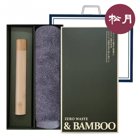 송월 제로 웨이스트 대나무 세트 NO.8 (라네즈 뱀부 타올 210G + 뱀부 칫솔 세트) #2