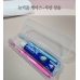작은이미지: 뉴커플 케이스 + 샤인 칫솔 세트 #2