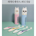작은이미지: 캐릭터 케이스 + 버니 칫솔 세트 #2