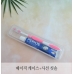 작은이미지: 베이직 케이스 + 사선 칫솔 세트 #2