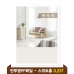 작은이미지: 기성 부동산화일 0.23T 반투명 PP(6P) - 스위트홈 #2