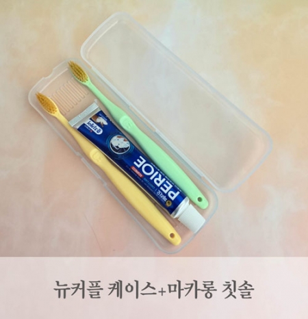뉴커플 케이스 + 마카롱 칫솔 세트 #2