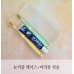 작은이미지: 뉴커플 케이스 + 마카롱 칫솔 세트 #2