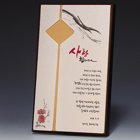 액자 인물화 알루미늄 상패 트로피 S8A013-34 #3