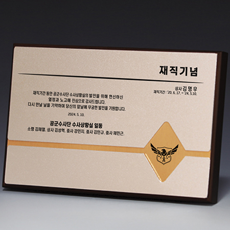 액자 인물화 알루미늄 상패 트로피 S8A013-34 #2