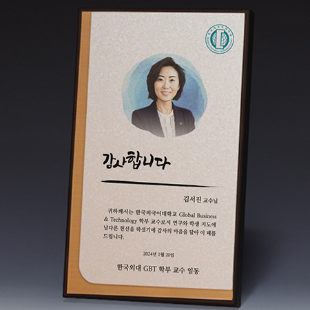 액자 인물화 알루미늄 상패 트로피 S8A012-34 #3