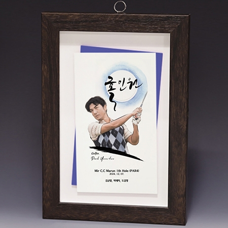 액자 인물화 알루미늄 상패 트로피 S8A010 #3