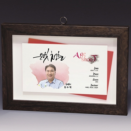 액자 인물화 알루미늄 상패 트로피 S8A010 #2