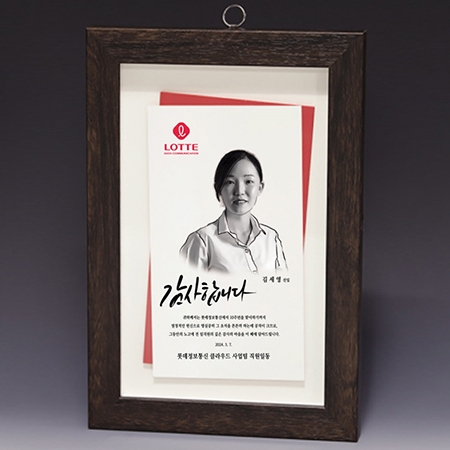 액자 인물화 알루미늄 상패 트로피 S8A007 #3