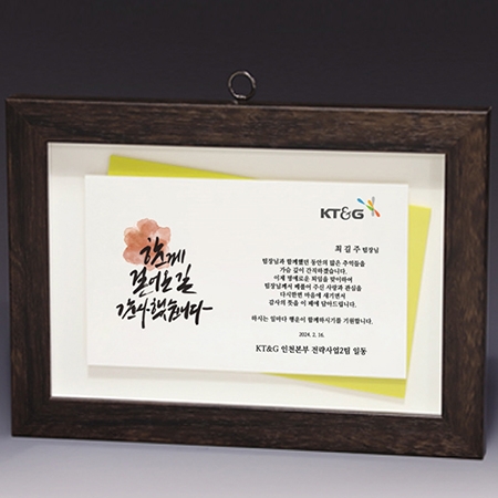액자 인물화 알루미늄 상패 트로피 S8A007 #2