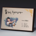 작은이미지: 액자 인물화 알루미늄 상패 트로피 S8A016-12 #2