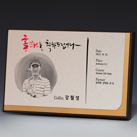 액자 인물화 알루미늄 상패 트로피 S8A014-34 #2