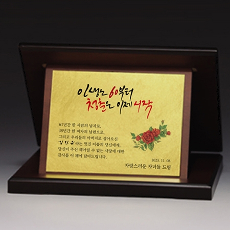 가리비 순금 상패 트로피 S8A018-123 #3