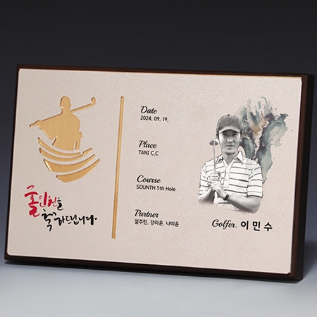 액자 인물화 알루미늄 상패 트로피 S8A016-3 #2
