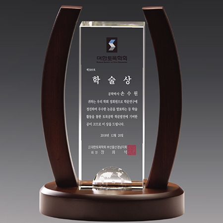 크리스탈 상패 기념패 S8A027-1 #2