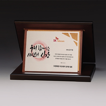 가리비 순금 상패 트로피 S8A021-2 #2