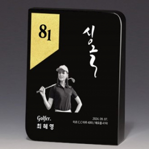 가리비 순금 상패 트로피 S8A023-34