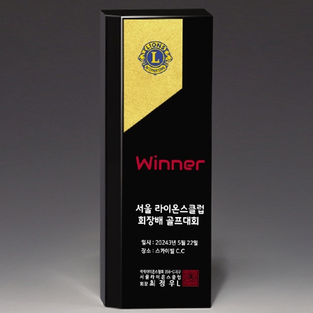 가리비 순금 상패 트로피 S8A022-5 #2