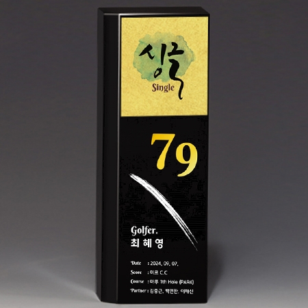 가리비 순금 상패 트로피 S8A022-4 #2