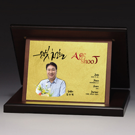 가리비 순금 상패 트로피 S8A022-123 #3