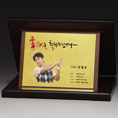 가리비 순금 상패 트로피 S8A022-123 #2