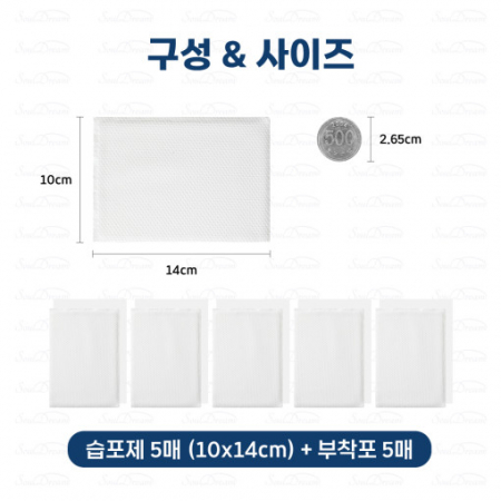 제일파프 핫 파스 카타 플라스마 1패/5매입 #9