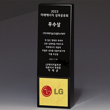 가리비 순금 상패 트로피 S8A019-12 #2