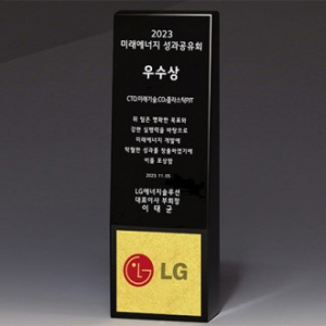 가리비 순금 상패 트로피 S8A019-12