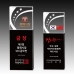 작은이미지: 크리스탈 상패 기념패 S8A033-67 #2