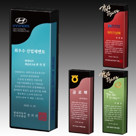 크리스탈 상패 기념패 S8A029-24 S8A030-24 #2