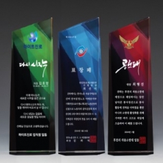 크리스탈 상패 기념패 S8A028-123