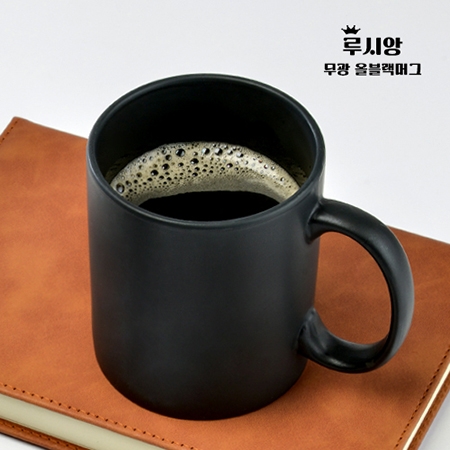 루시앙 무광 올블랙 머그 #2