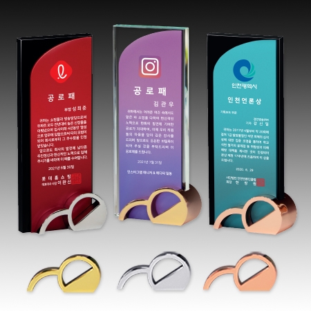 크리스탈 상패 기념패 S8A037-123 S8A038-123 #2