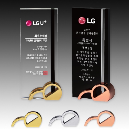 크리스탈 상패 기념패 S8A036 #2