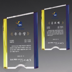 크리스탈 상패 기념패 S8A057-56