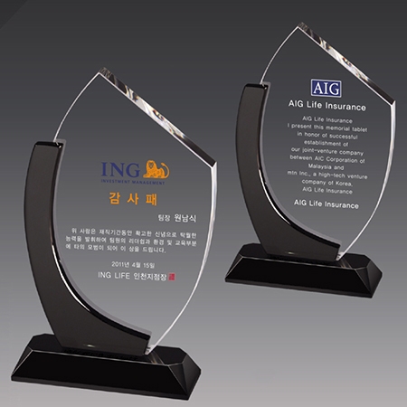 크리스탈 상패 기념패 S8A053-78 #2