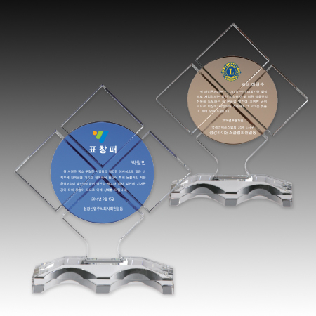 크리스탈 상패 기념패 S8A053-1234 #2