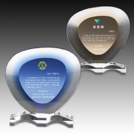 크리스탈 상패 기념패 S8A052-12 #2