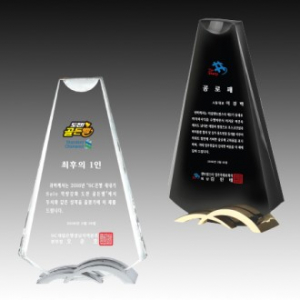 크리스탈 상패 기념패 S8A044-78