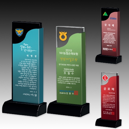 크리스탈 상패 기념패 S8A061-2468 S8A062-2468 #2
